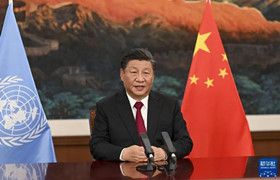 Full text of President Xi's speech at 2021 Kunming COP15